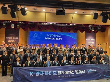 강원특별자치도, 인천·충북과 'K-양자 바이오 얼라이언스' 출범 