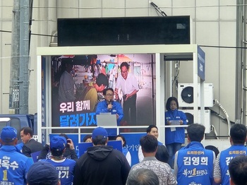 최상기 더불어민주당 인제군수 후보, 본격적인 선거전 돌입