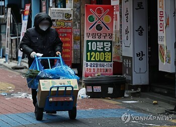 빚 탕감 뉴노멀 되나 … 흔들리는 신용질서