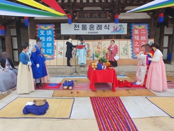안성객사서 23일 전통 혼례 진행