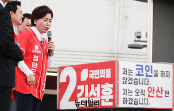[포토] 경기 안산서 지지호소하는 양향자 경기지사 후보 