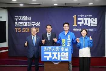 우상호 더불어민주당 강원특별자치도지사 후보, 원주-강릉-동해지역 집중 유세 나서
