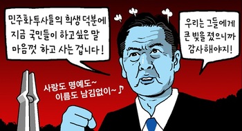 [윤서인의 뉴데툰] 의문