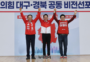 [영상] 대구 찾은 장동혁, 추경호-이철우 후보와 기념촬영
