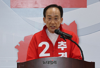 [영상] 발언하는 추경호 대구시장 후보 "시민들 기대에 부응할 것"