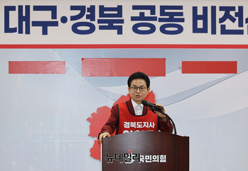 [영상] 대구시당 찾은 이철우 "김부겸 시장된다고 예산폭탄 안온다"