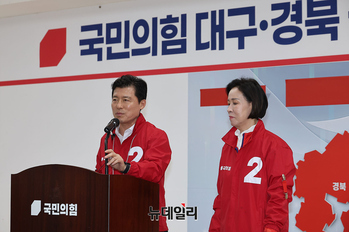 [포토] 함께 발언하는 대구시당-경북도당 위원장