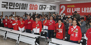 [포토] 대구경북 비전선포식 찾은 국민의힘 지도부