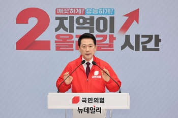 [포토] 6·3 지방선거 지지호소 하는 장동혁 대표