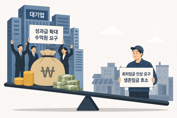 대기업 '수억 성과급' 외치는데 … 최저임금자는 '몇백원 인상' 사투