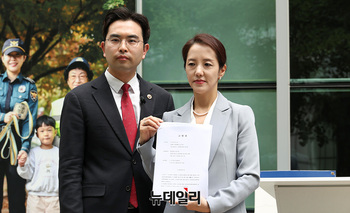 [포토] 자유통일당, 이재명 대통령·윤호중 장관 '직권남용죄' 고발