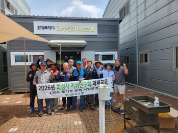 화성시 ‘과수 꽃가루은행’ 시범 운영