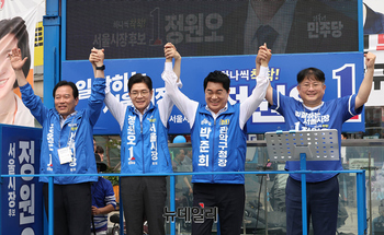 [포토] 신림역서 손잡은 정원오-박준희 민주당 후보