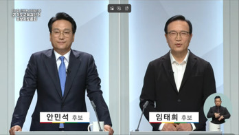 임태희 "나는 윤 정권에서 쫓겨나" VS 안민석 "김어준 출마 권유 아냐"