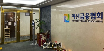 차기 여신협회장 후보 3파전 … 이동철·박경훈·윤창환