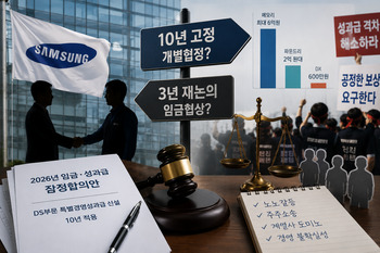 [단독] 불씨 남은 삼전 이익투쟁 … '10년 성과급' 가결됐지만  노조는 