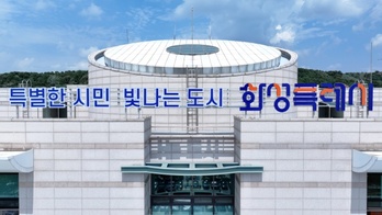 화성시, 군 비행장 소음피해 주민에 67억 원 보상금 지급 결정