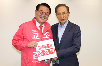 [포토] 기념촬영하는 MB-조전혁 후보 