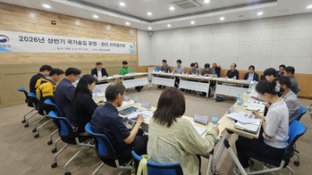 [포토뉴스] 북부지방산림청, 숲길 자원화·상생 발전 위한 국가숲길 지역협의회 개최 
