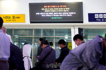 [포토] 서소문 고가차도 철거 공사장 붕괴로 KTX 운행 차질