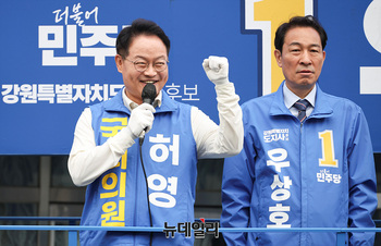 [포토] 우상호 지원나선 허영 민주당 의원 