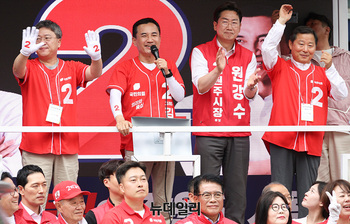 [포토] 원주서 지지호소하는 김진태 강원지사 후보 