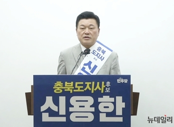 사전투표 D-1, 신용한 "48시간 무박 유세" vs 김영환 "끝장토론 하자"