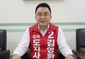 [인터뷰] 김영환 "아플 때 돈 걱정 없는 충북, 일하며 '돈 버는 복지' 실현할 것"