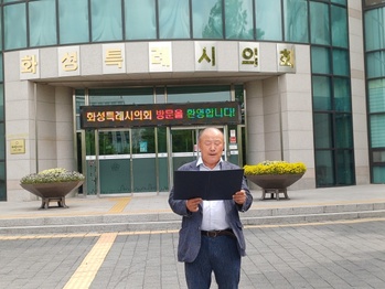 수원 전투비행장 화성 이전, 화성시장 선거  ‘핫이슈’ 재점화 