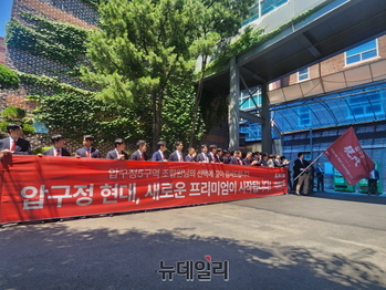 "그래도 압구정은 현대죠" … 현대건설, 2·3구역 이어 5구역까지 싹쓸이
