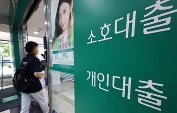 '빚 무서운 줄 잃어버린' 전 국민의 투기화 … 5월 신용대출 5년 만 최대, 마통 42조까지 치솟았다