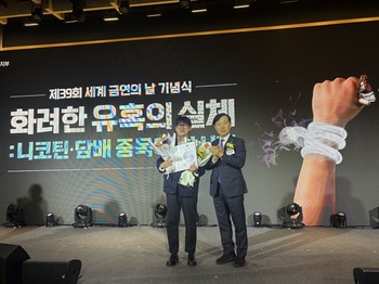 [포토뉴스] 남효준 영월군보건소 주무관, 금연환경 조성 공로 복지부 장관표창 수상