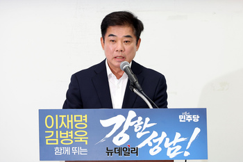 [포토] 공공기여금 관련 발언하는 김병욱 성남시장 후보