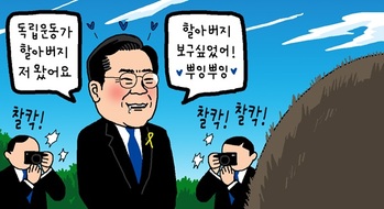 [윤서인의 뉴데툰] 혈통