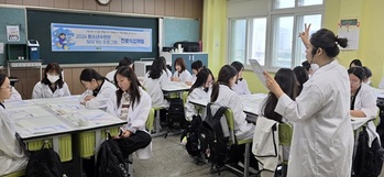 횡성군청소년수련관, 11월까지 학교로 찾아가는 '진로직업체험' 프로그램 운영