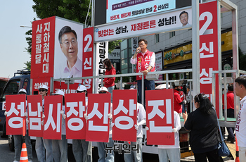 [영상] 선거운동 마지막날 야탑역 유세 이어가는 신상진 후보