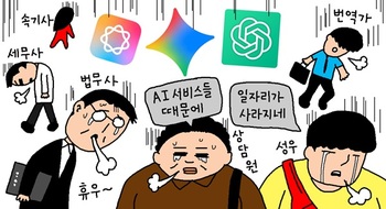 [윤서인의 뉴데툰] AI 타령