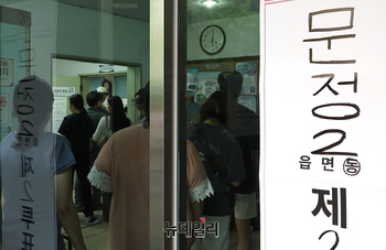 [포토] 투표용지 부족 사태, 대기표 들고 투표소 향하는 유권자들
