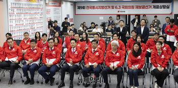 [포토] 침통한 국민의힘 개표상황실
