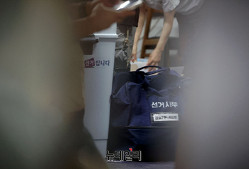 [포토] 투표소 나오지 못하는 잠실7동 제2투표소 투표함