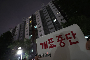 [포토] 투용용지 부족사태, 자정까지 이어지는 '개표무효, 이재명탄핵'