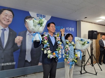 경기·인천