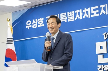 우상호 강원특별자치도지사 당선인, 선대위 해단식서 "진보·보수 벽 허무는 통합 도정 전개"