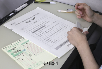 [포토] 2027학년도 6월 모의평가