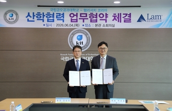 금오공대, 반도체 전문제조사 램리서치코리아와 MOU