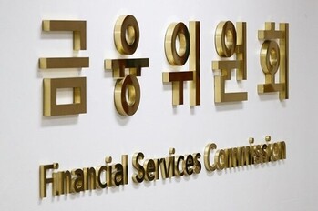 신협 부실채권 관리, 농협·새마을금고 수준으로 강화