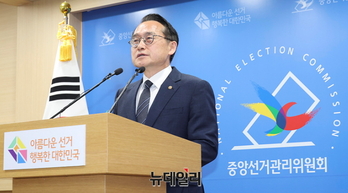 눈치 볼 데 없는 초갑 선관위 … 독립감찰관 제도 도입으로 개혁해야