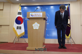 [영상] 6.3 투표용지 부족 사태, 고개숙인 노태악 중앙선관위원장