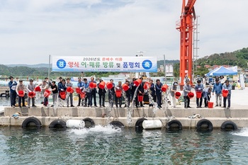 월성본부, 원전 온배수의 변신···동해안에 수산자원 대규모 방류