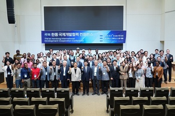 한동대, 국제개발협력 역량 한데 모은다··· ‘글로벌 허브 플랫폼’ 구축 본격화